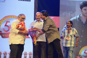 Sri Sri Movie Audio Launch